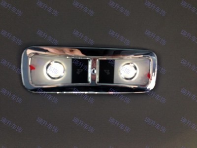 【14款9代本田雅閣 車頂閱讀燈 車頂燈罩 閱讀燈框 車頂燈飾條 內飾】價格,廠家,圖片,輪眉、燈框、門腕,瑞安市瑞升金屬材料-