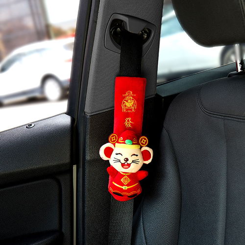 汽車安全帶護(hù)肩套保險(xiǎn)護(hù)肩套加長(zhǎng)男女可愛卡通車飾裝飾品加厚四季